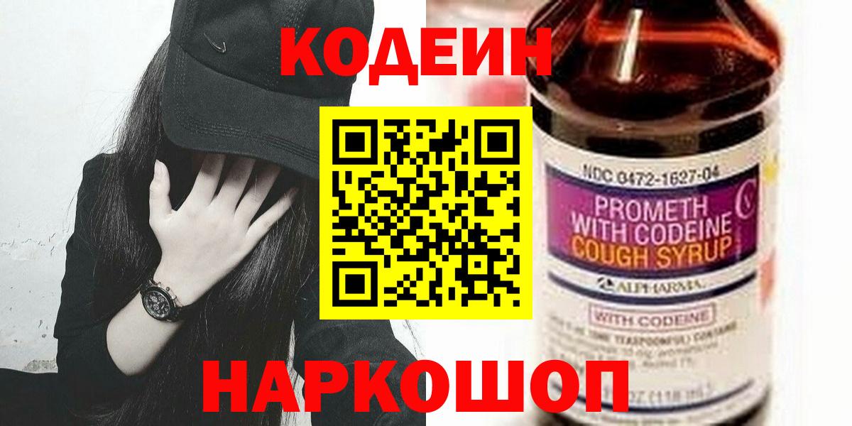 ГАШ  Вход с VPN  НБОМе  A PVP СК кристаллы  ГАШ  Чебаркуль  Марихуана  Меф МЯУ МЯУ кристаллы 