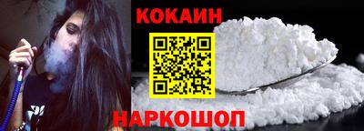 соль курить ск Конаково