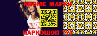 COCAINE Комсомольск-на-Амуре