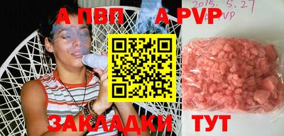 соль курить ск Конаково