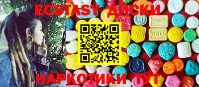 соль курить ск Конаково