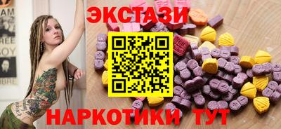 тгк Коммунар