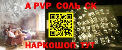COCAINE Комсомольск-на-Амуре