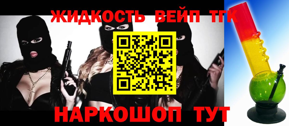 как найти наркотики  Дистиллят ТГК концентрат  Чебаркуль  Вход с VPN  ТГК концентрат 
