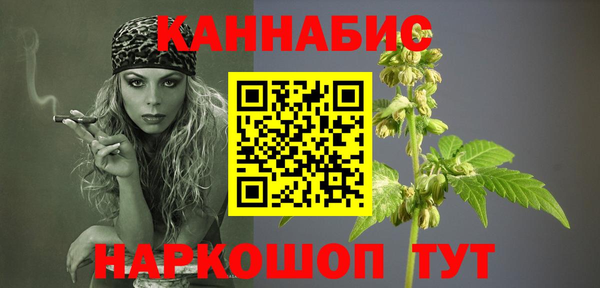 Чебаркуль  Шишки марихуана Amnesia  Бошки марихуана AK-47  Шишки марихуана план  Вход с VPN 